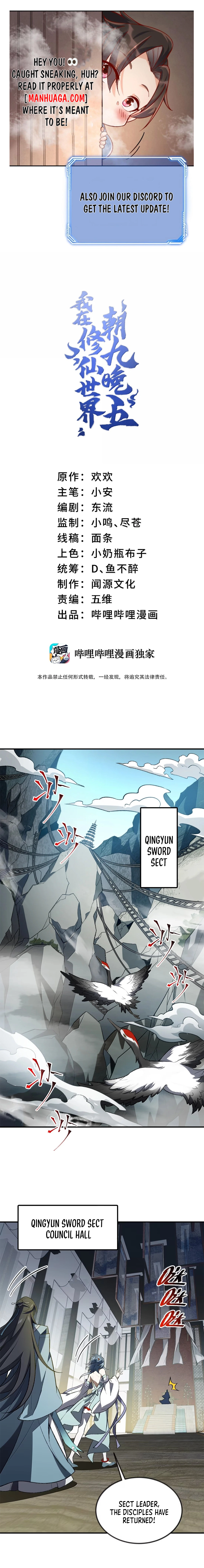 Page 1 of Chapter 111