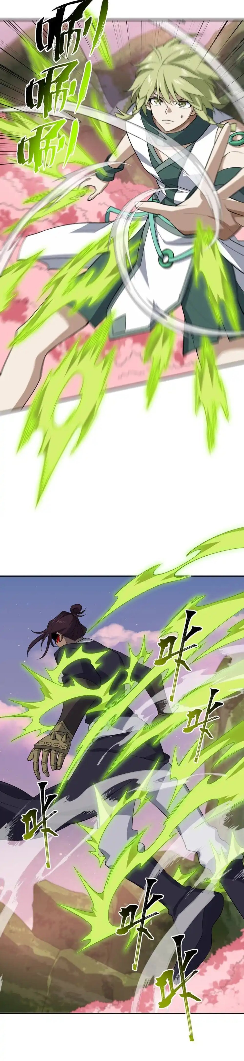 Page 4 of Chapter 44