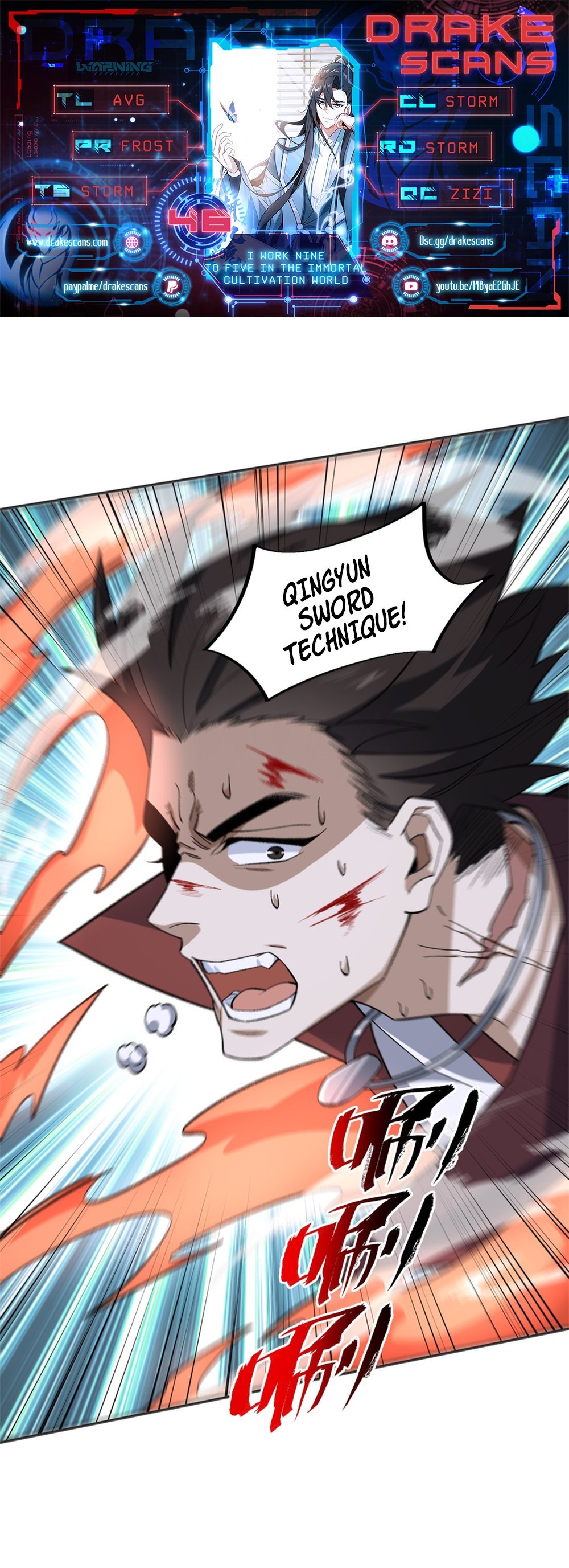 Page 1 of Chapter 46