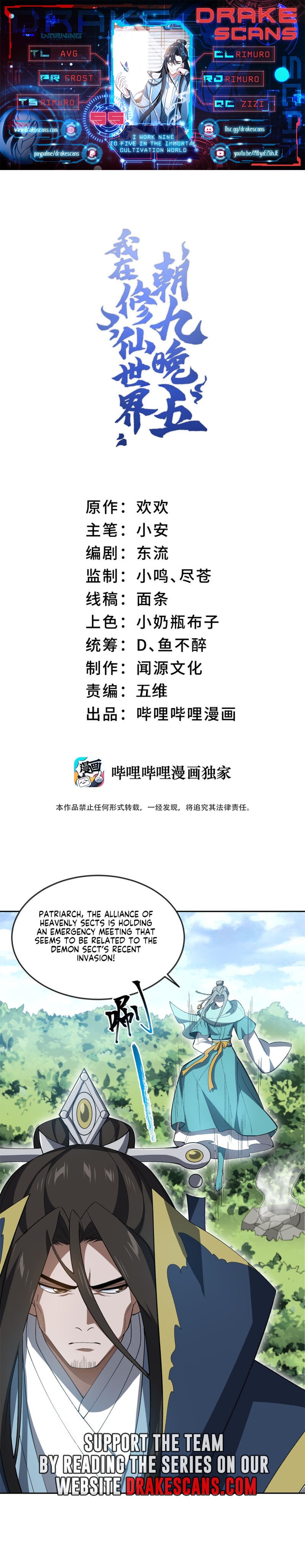 Page 1 of Chapter 55