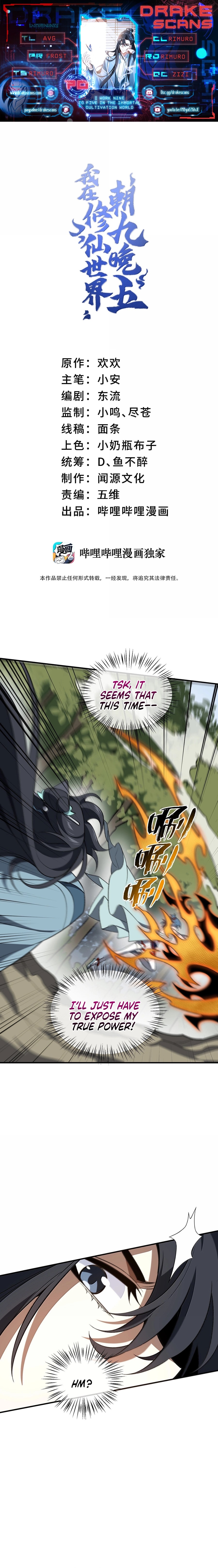 Page 1 of Chapter 70