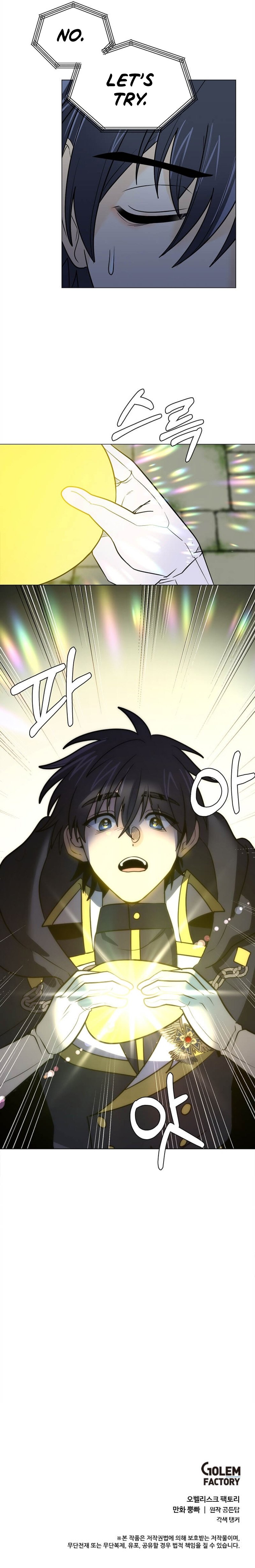 Page 11 of Chapter 103