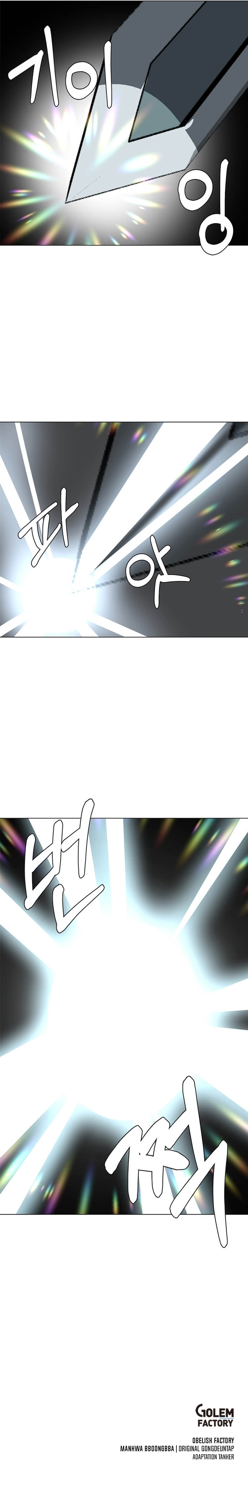 Page 11 of Chapter 110