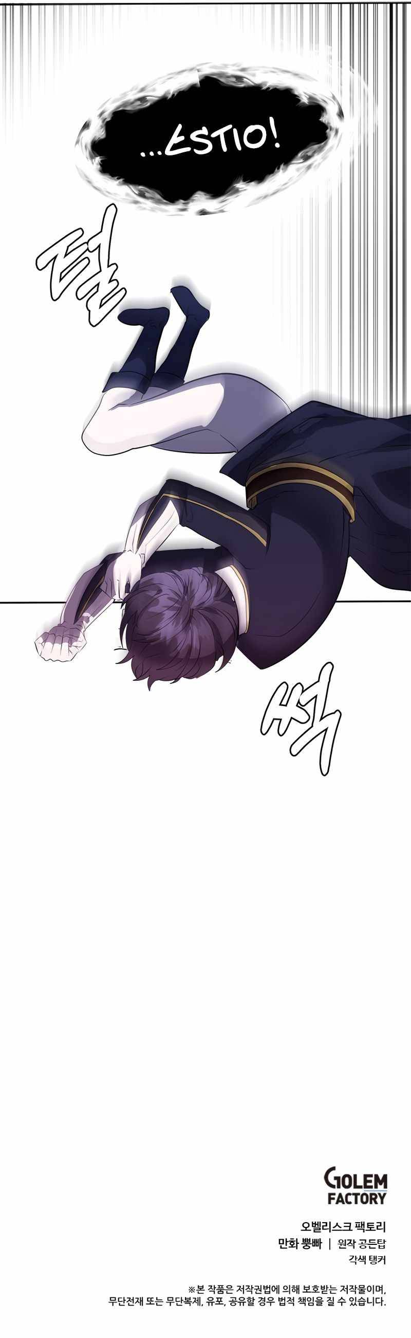 Page 10 of Chapter 21