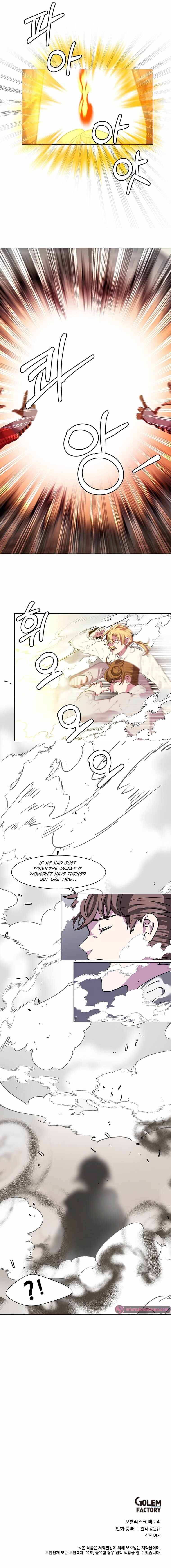 Page 8 of Chapter 25