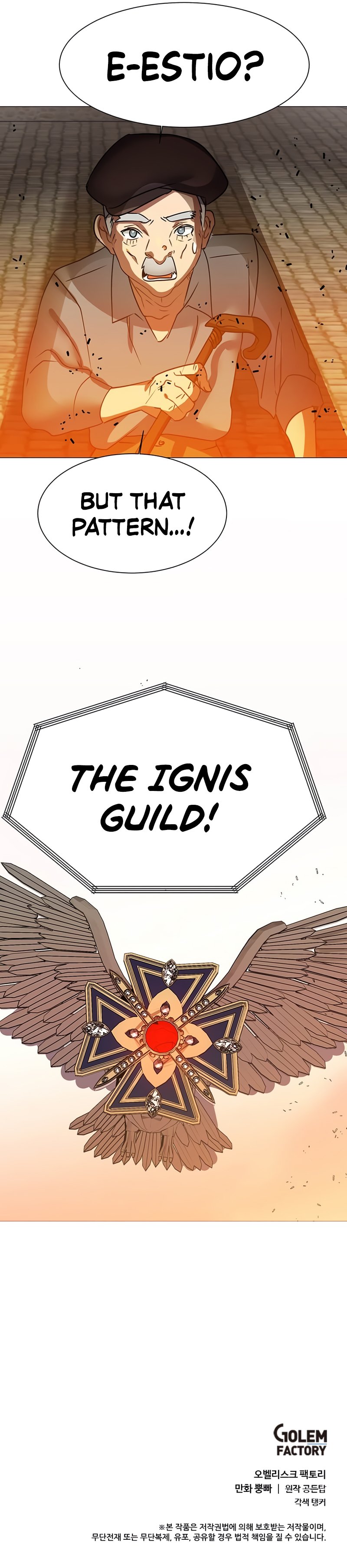 Page 10 of Chapter 51