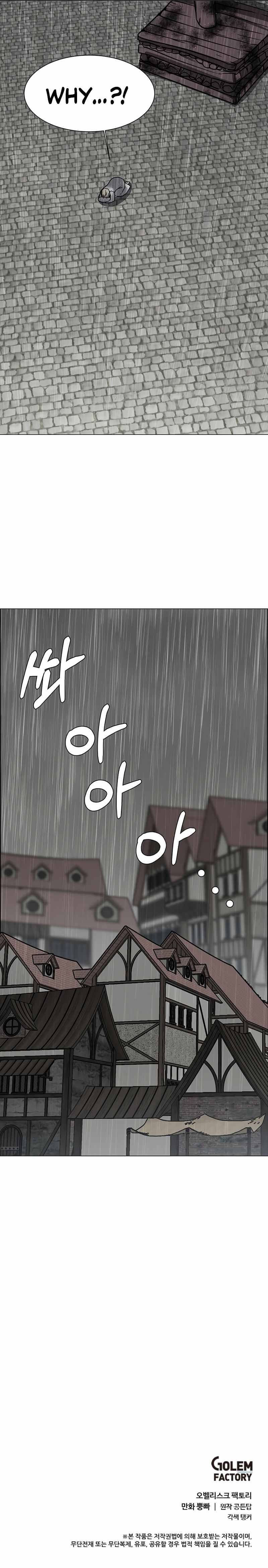 Page 11 of Chapter 52