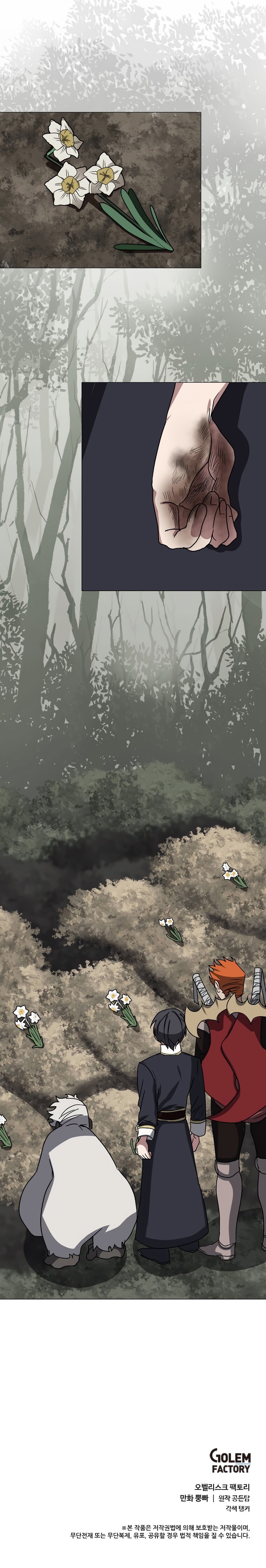 Page 10 of Chapter 67