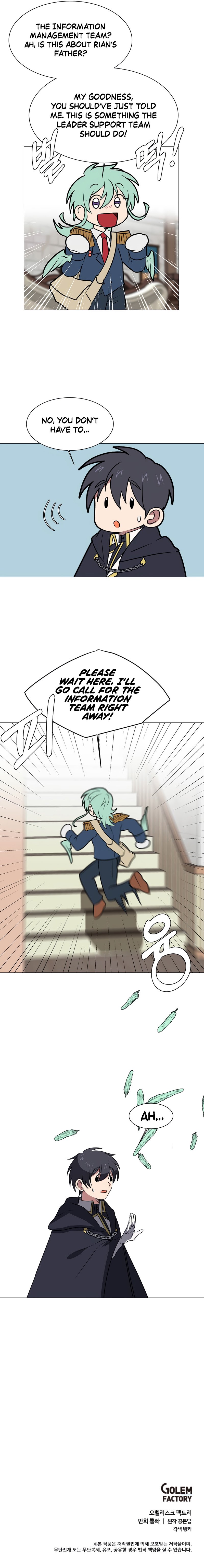 Page 10 of Chapter 73