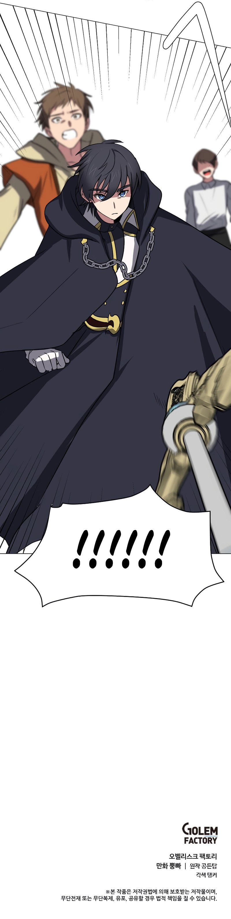 Page 10 of Chapter 74