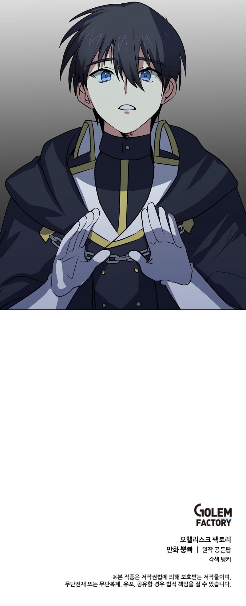 Page 10 of Chapter 76