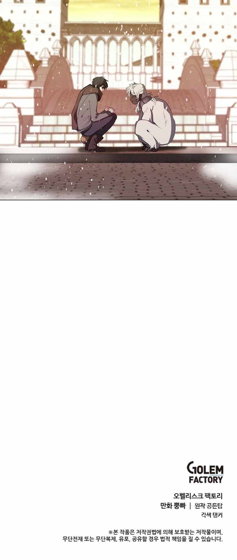 Page 12 of Chapter 8