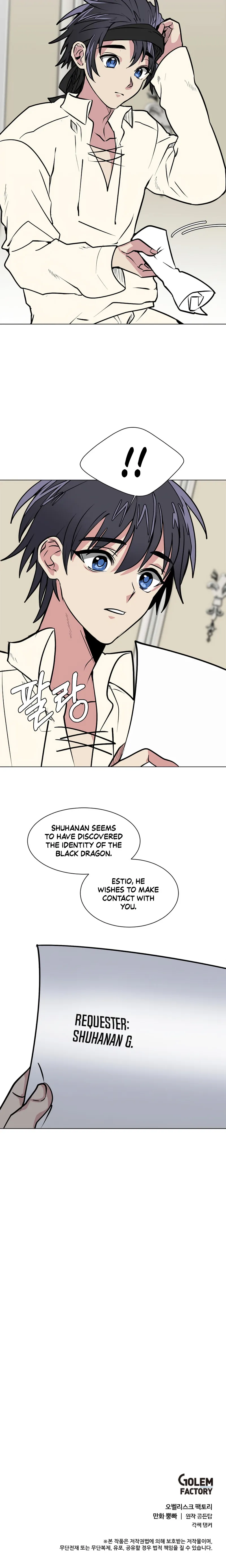 Page 18 of Chapter 88