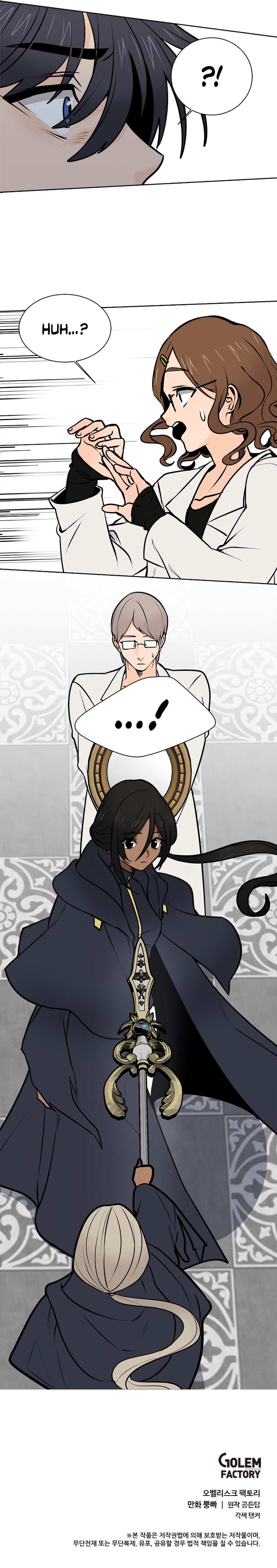 Page 11 of Chapter 92
