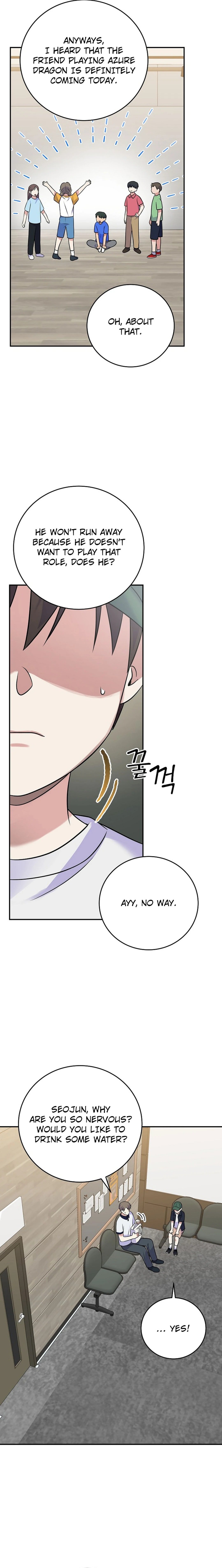 Page 16 of Chapter 47