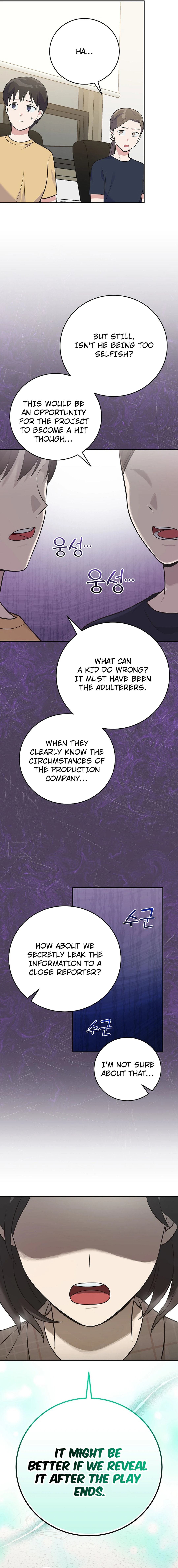 Page 3 of Chapter 48