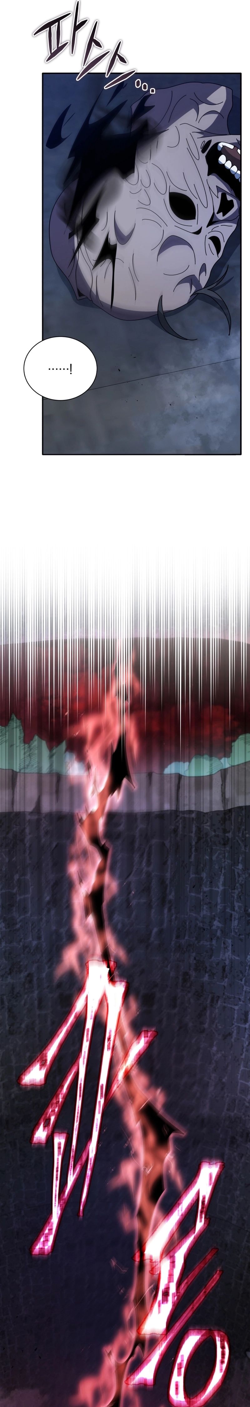 Page 5 of Chapter 118