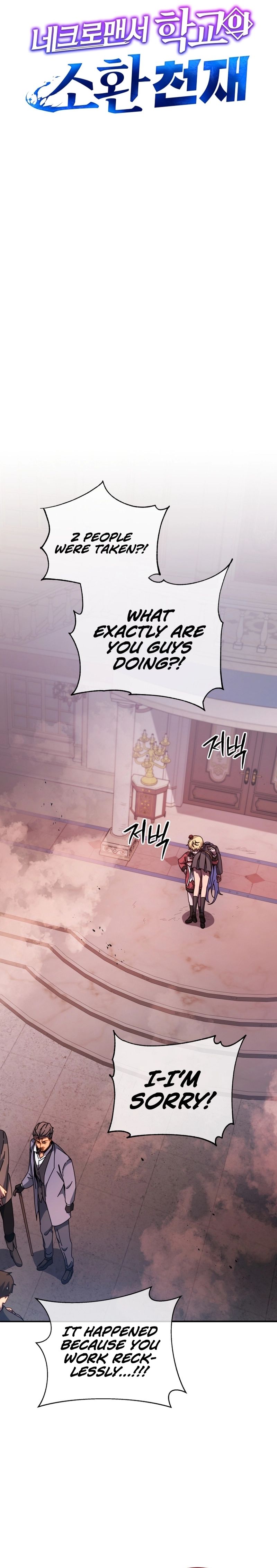 Page 13 of Chapter 118