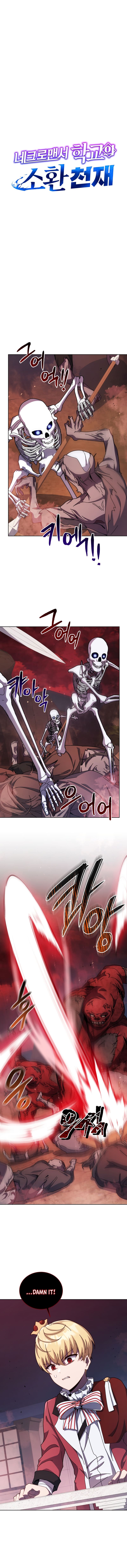 Page 8 of Chapter 120
