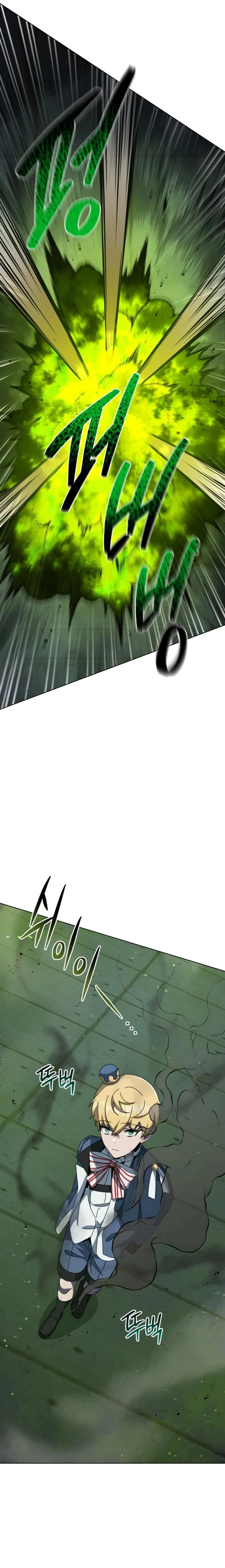 Page 17 of Chapter 143