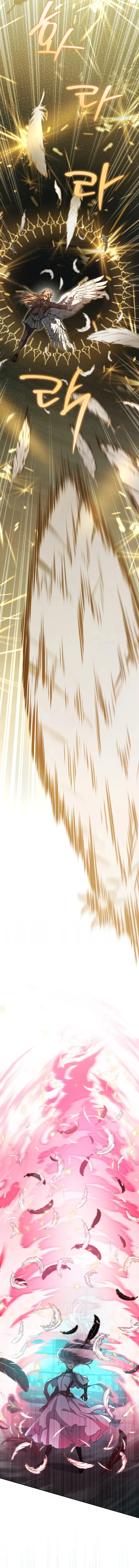 Page 20 of Chapter 149