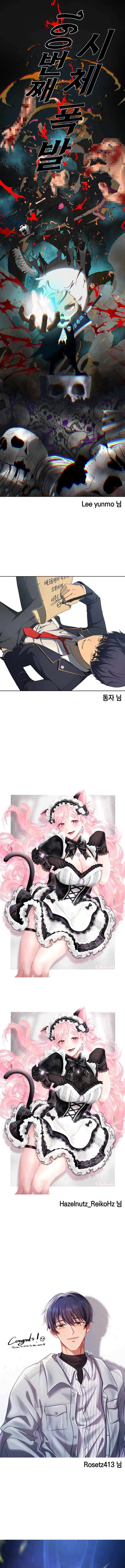 Page 14 of Chapter 160