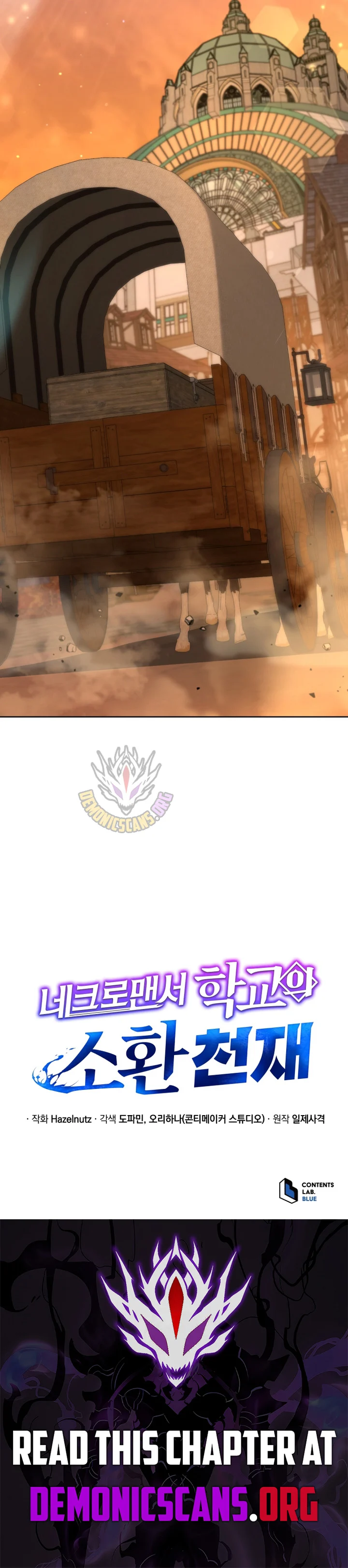 Page 17 of Chapter 162