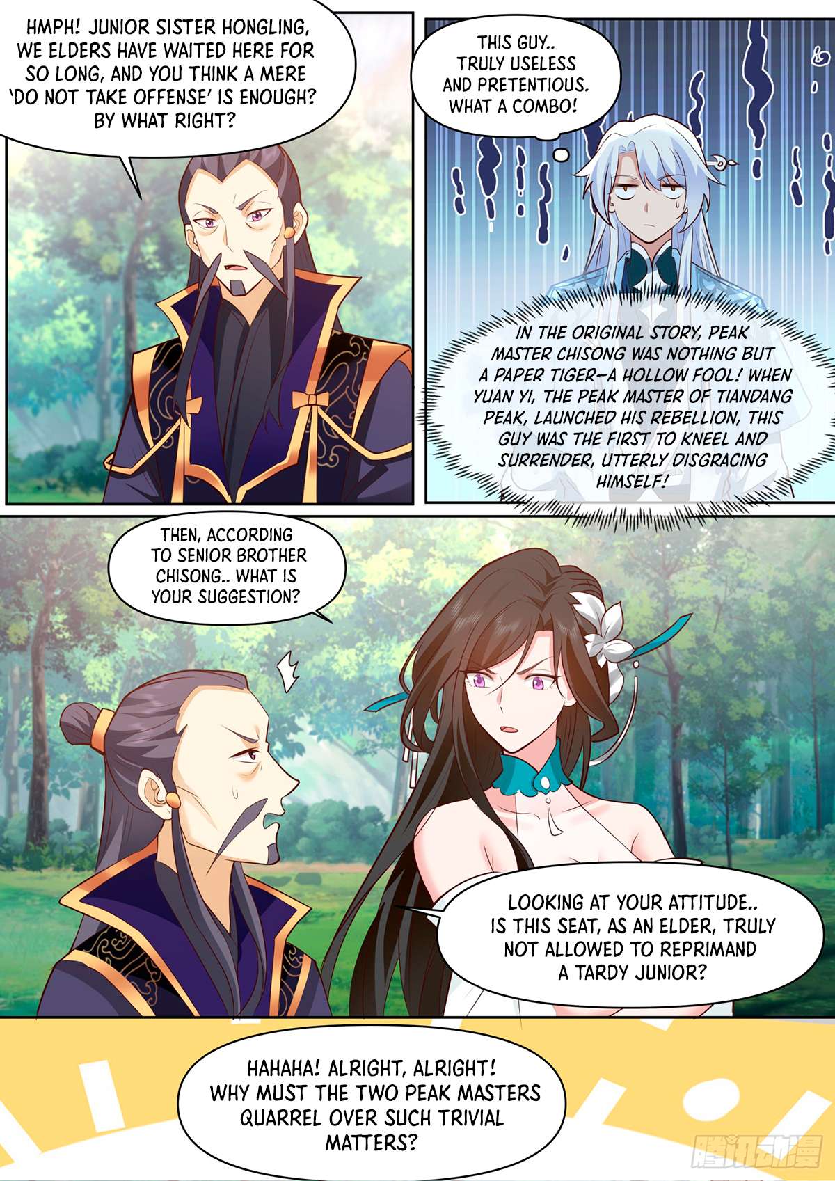 Page 3 of Chapter 103