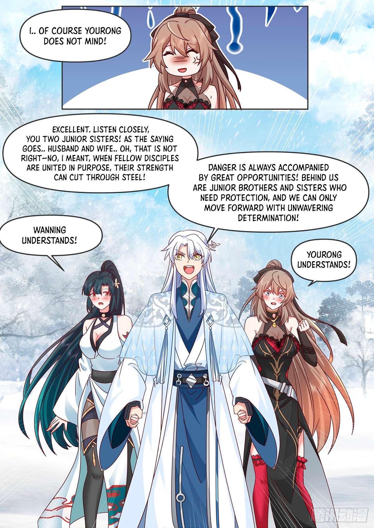 Page 12 of Chapter 107