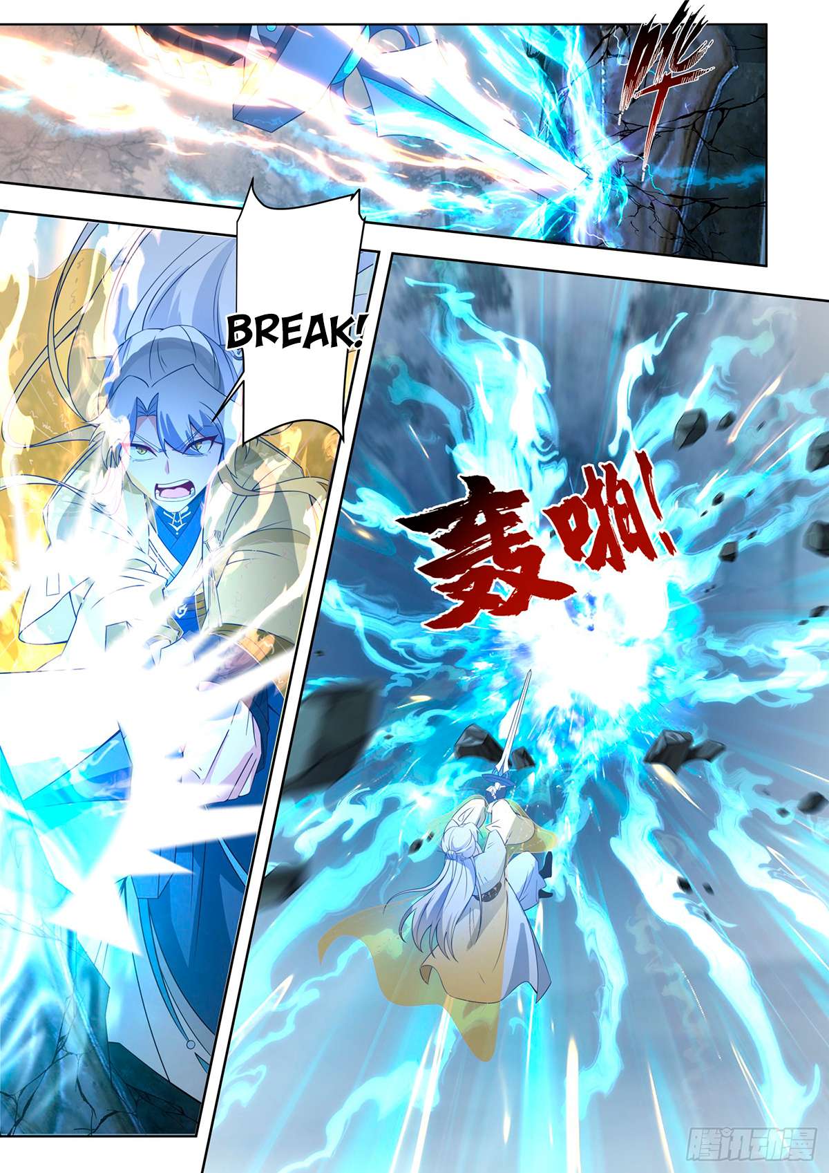 Page 5 of Chapter 108