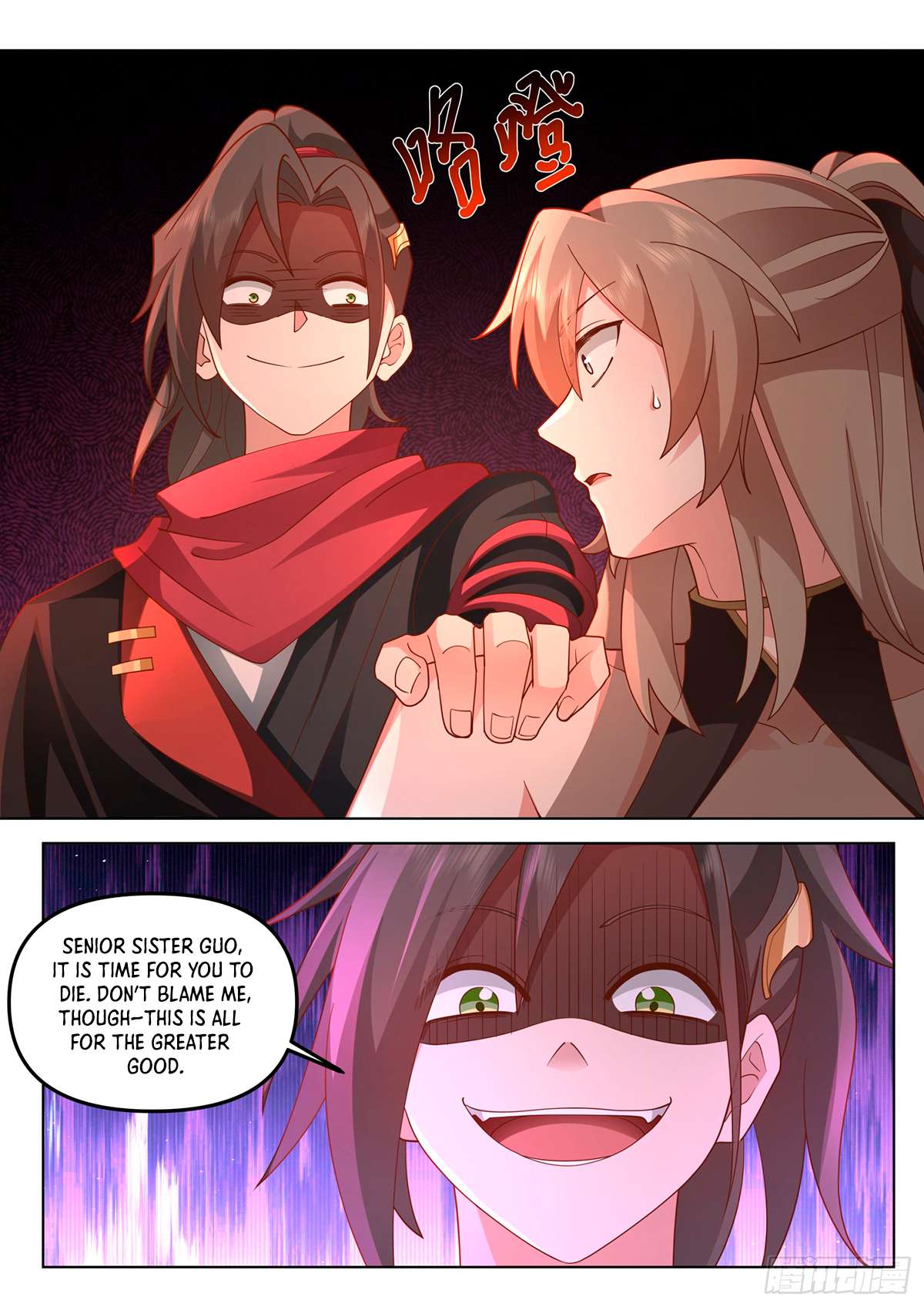 Page 12 of Chapter 108