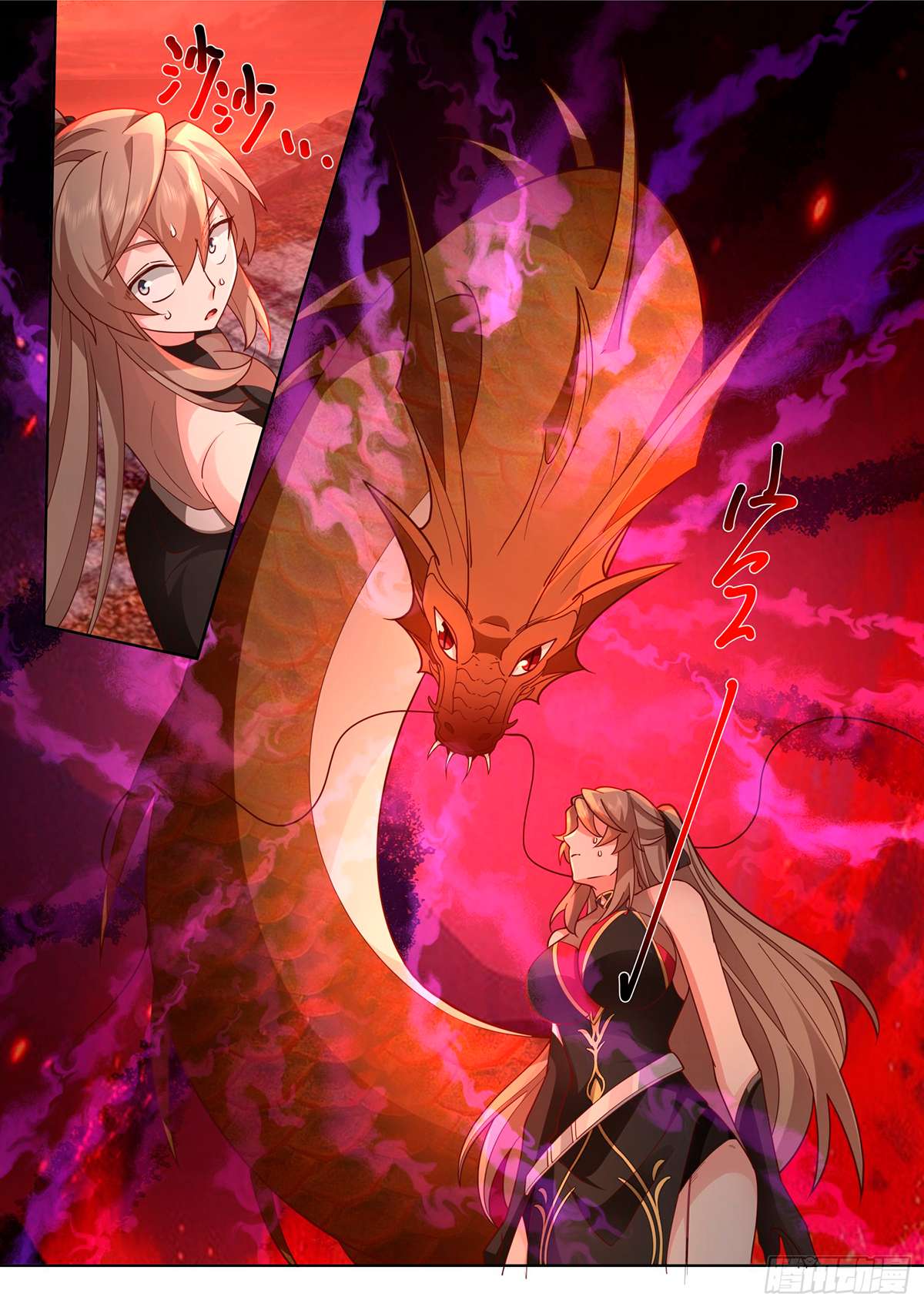 Page 13 of Chapter 108