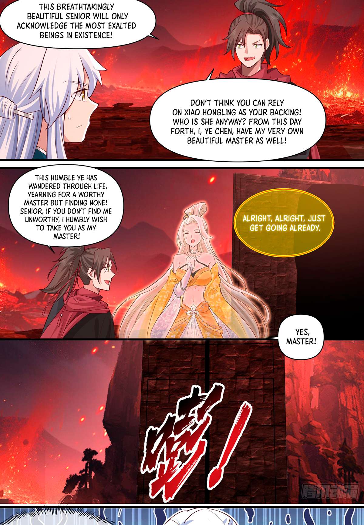Page 3 of Chapter 110