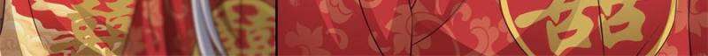 Page 16 of Chapter 115