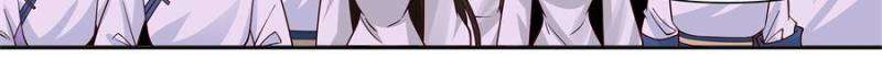 Page 12 of Chapter 116
