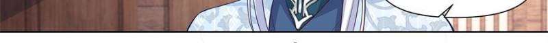 Page 12 of Chapter 118