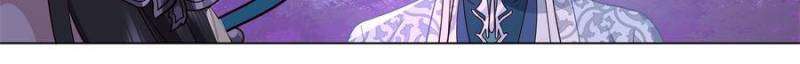 Page 16 of Chapter 124