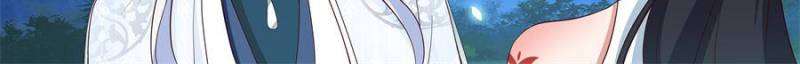 Page 12 of Chapter 126