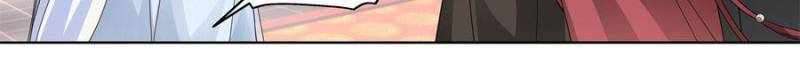 Page 6 of Chapter 130