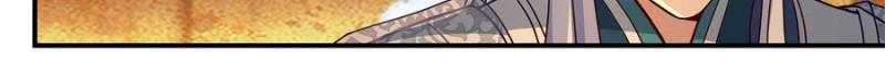 Page 12 of Chapter 138