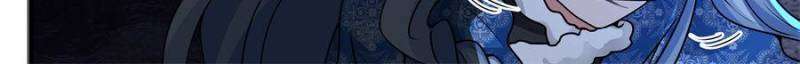 Page 12 of Chapter 139