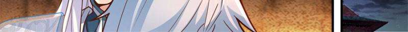 Page 18 of Chapter 139