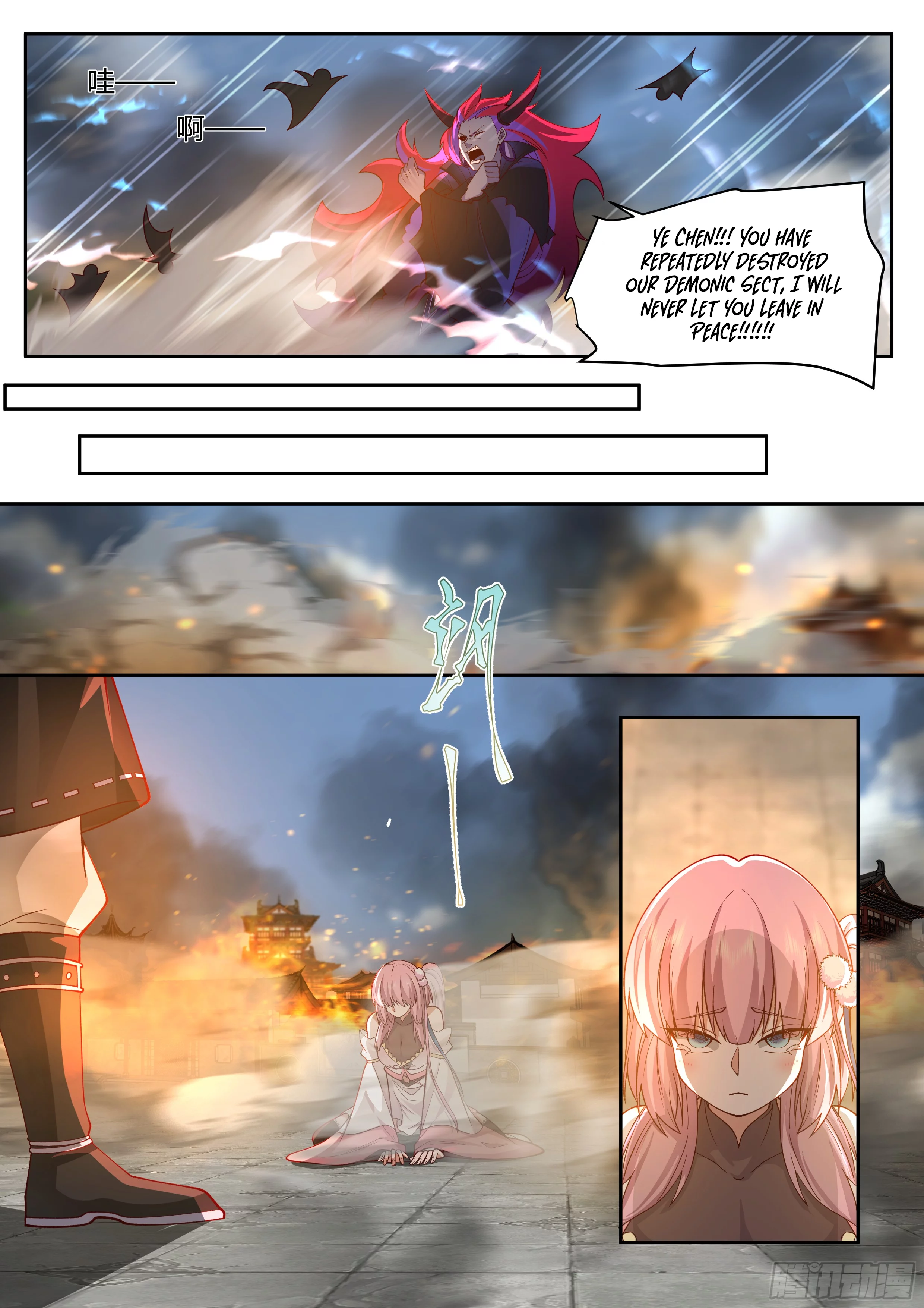 Page 8 of Chapter 14