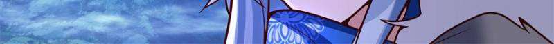 Page 10 of Chapter 143