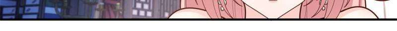 Page 2 of Chapter 147