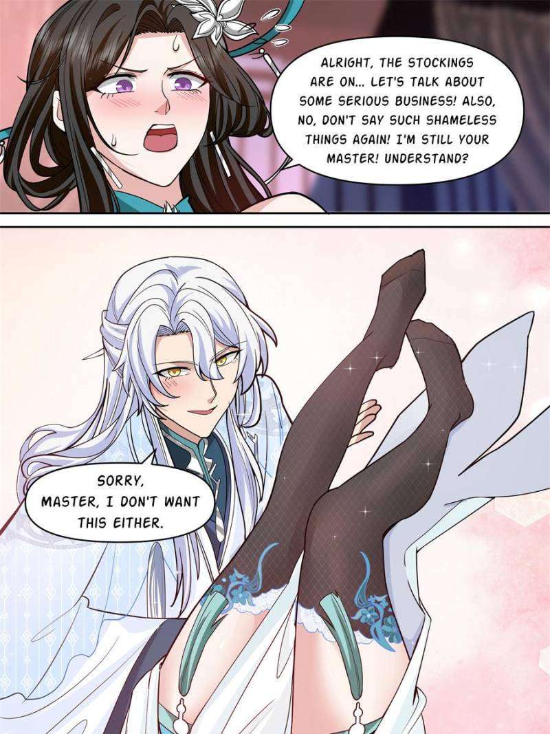 Page 17 of Chapter 153