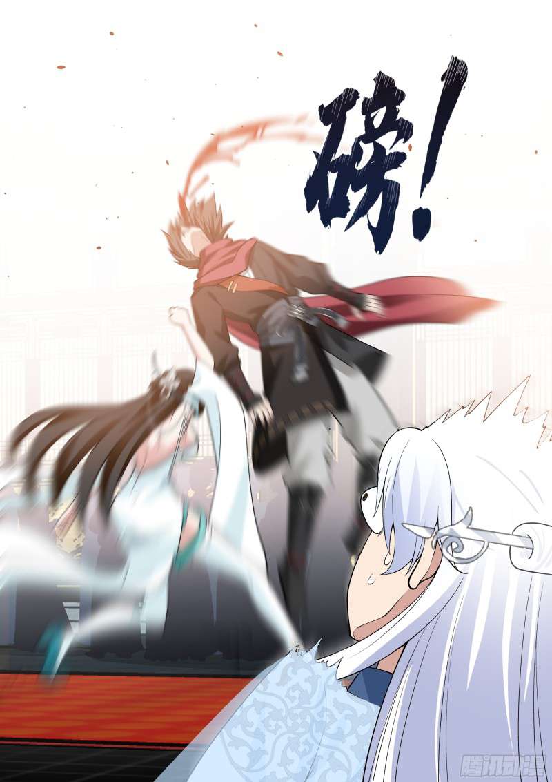 Page 10 of Chapter 39