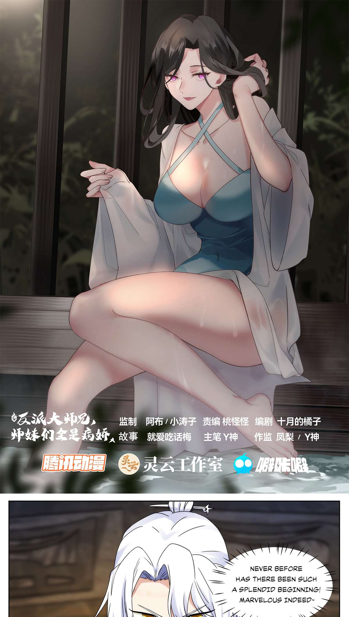Page 3 of Chapter 46