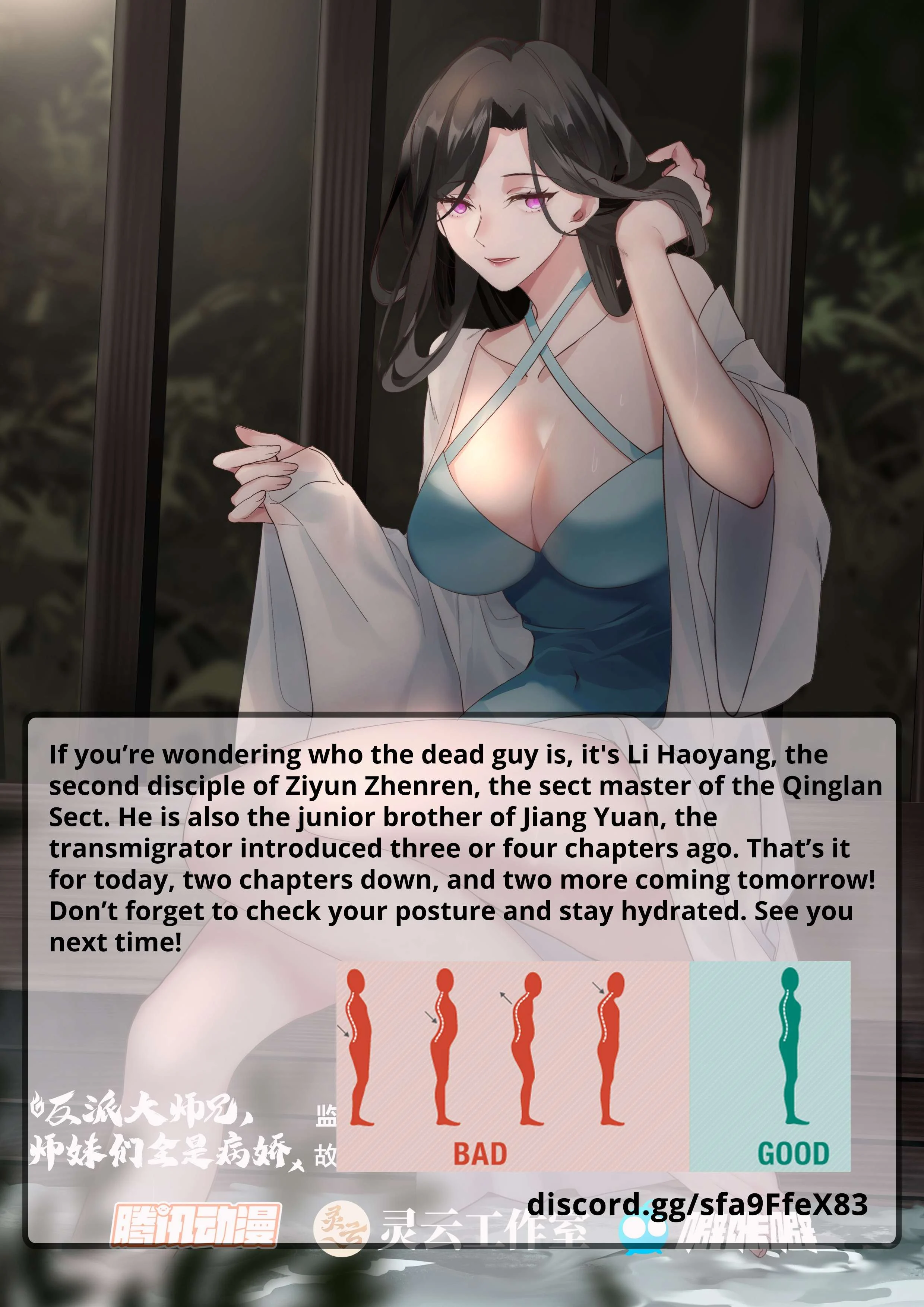 Page 14 of Chapter 57