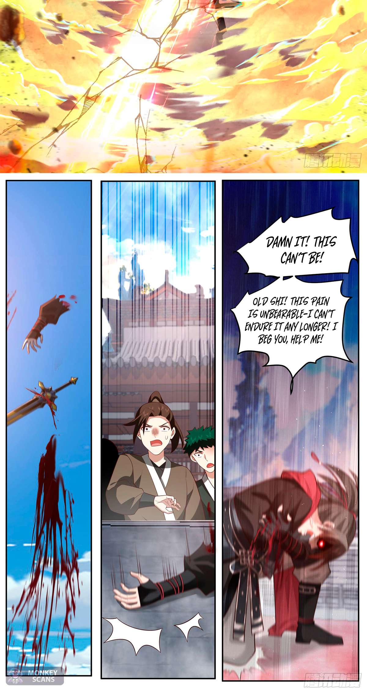 Page 5 of Chapter 80